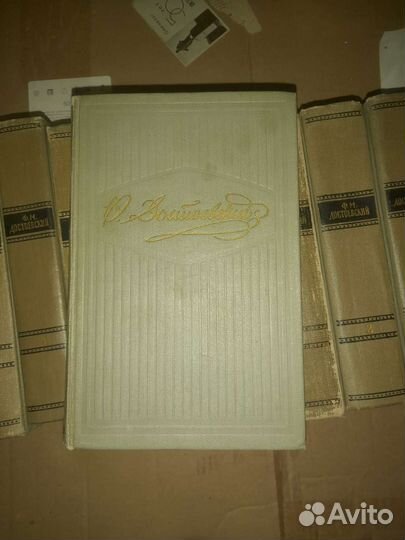 Ф. М. Достоевский в 10 томах. 1956 г