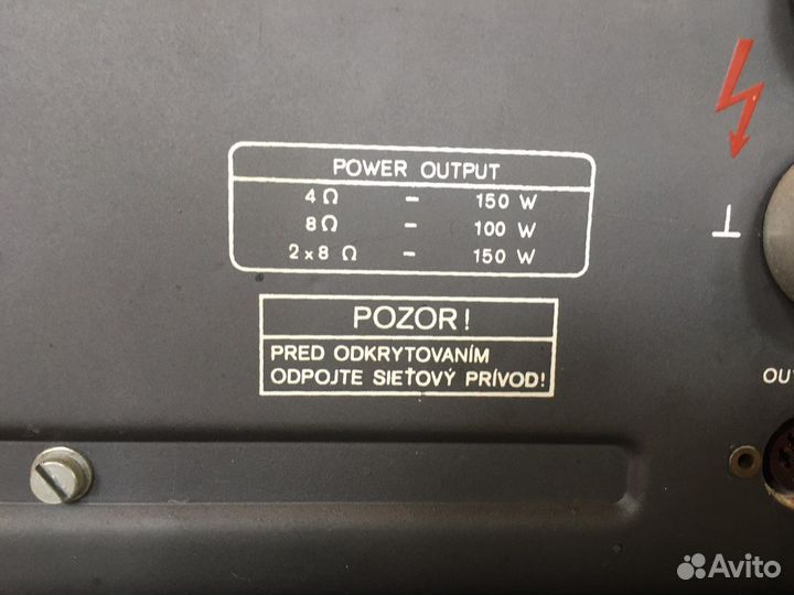 Комбоусилитель