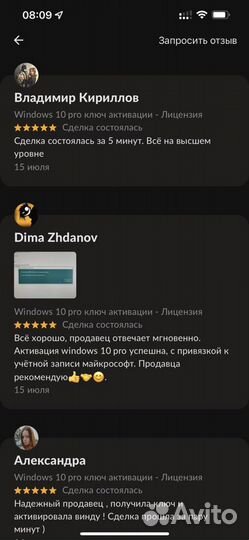 Microsoft office 2021 Home and Business для MAC