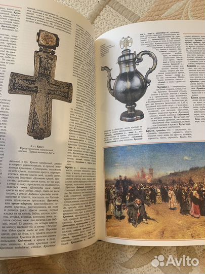 Толковый словарь даля