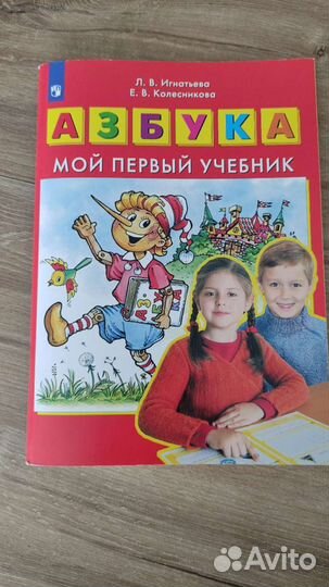 Рабочие тетради. Учебные пособия