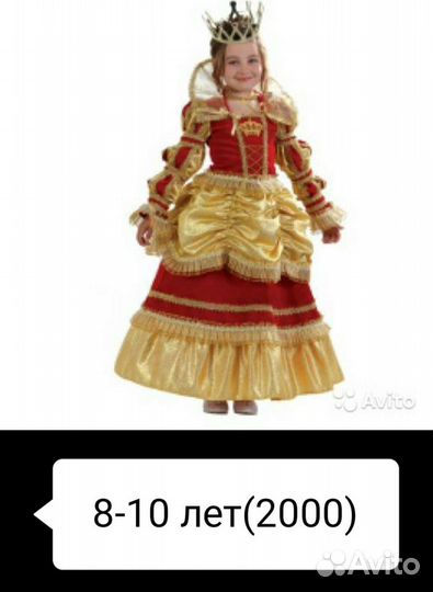 Костюмы-Придворных дам,средневековый,Тюдоры(продаж