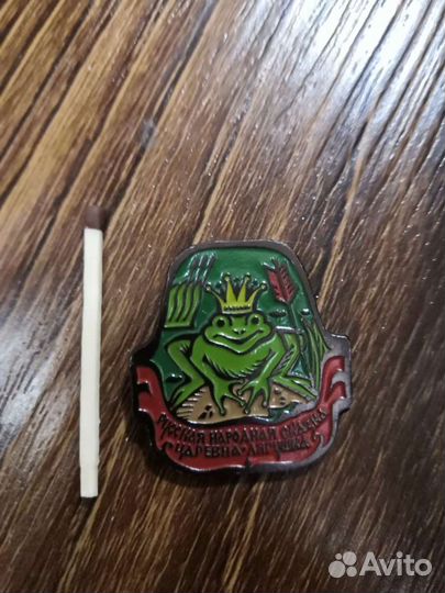 Значки СССР сказки