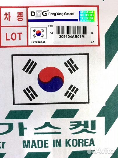 Ремкомплект двс Hyundai, Kia D4CB -2012 DYG,Корея