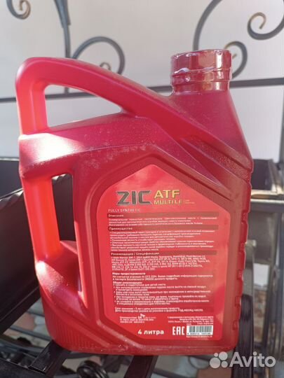 Трансформаторное масло