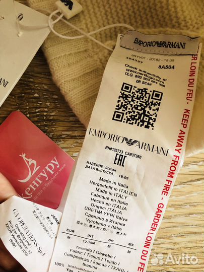 Новая шапочка Armani