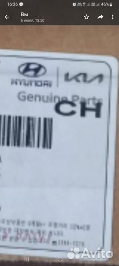 Толкатели клапанов hyundai kia