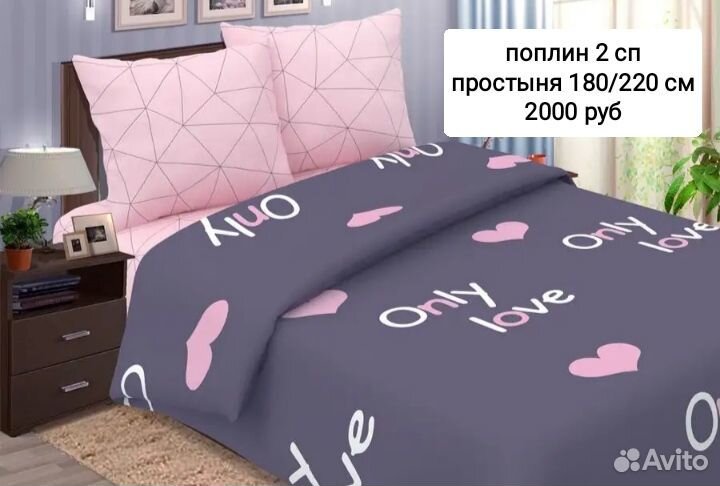 Новые кпб 2-х спальные