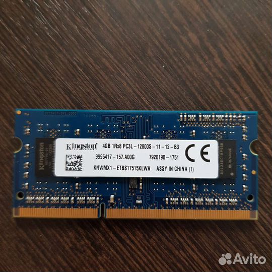 Оперативная память ddr3l 4 gb