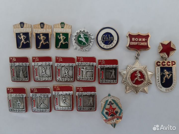 Медали/ знаки/ значки спорт СССР