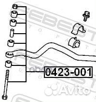 Тяга стабилизатора перед прав лев Febest 0423-0