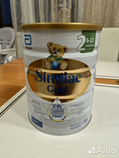 Similac gold 2