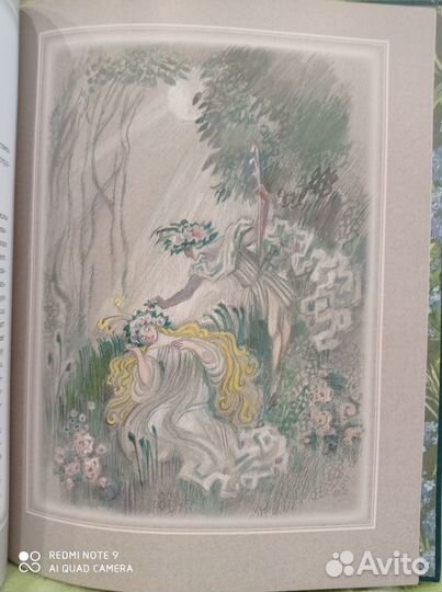 Сон в летнюю ночь, илл. Гольц