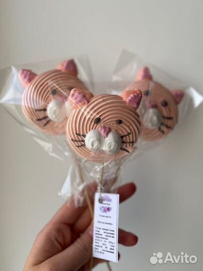 Безе/меренга