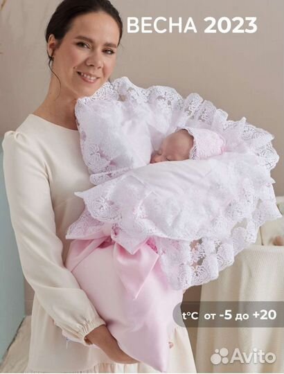 Конверт на выписку для девочки