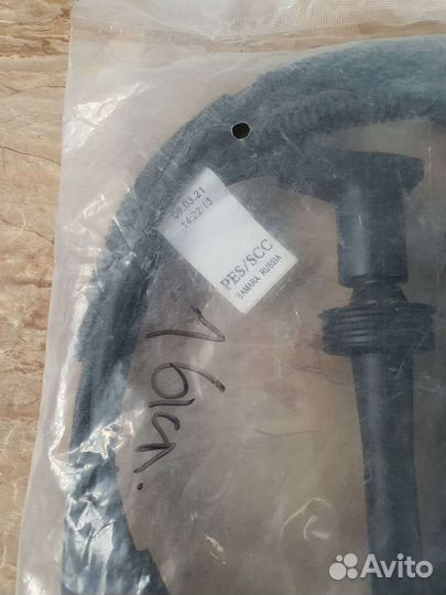 Провода на Свечи Ваз Приора 2112 16кл