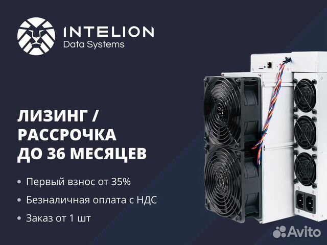 Asic-майнер Bitmain Antminer S19J PRO 104TH/s