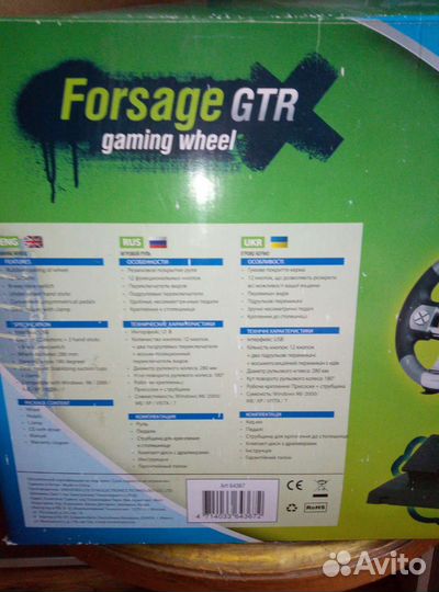 Игровой руль с педалями