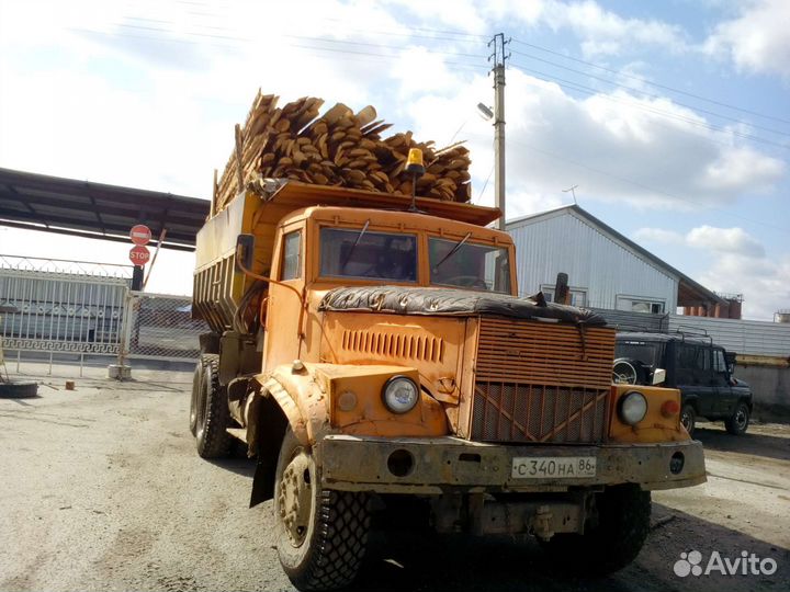 Горбыль 4,6 метров