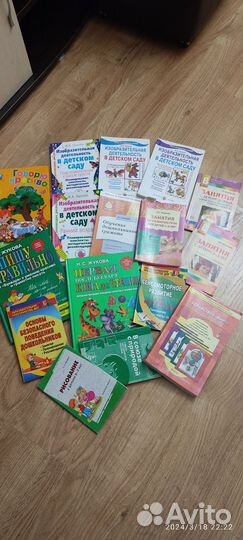 Серия книг для развития дошкольников