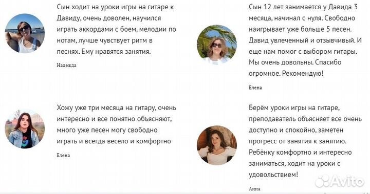 Групповые занятия по игре на гитаре и барабанах