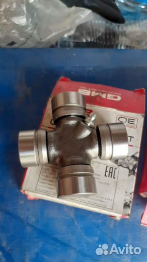 Крестовины 2шт