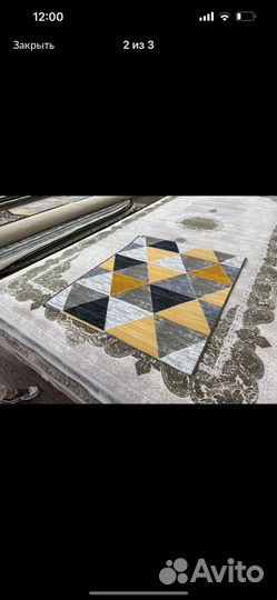 Палас 1(0.9)х0.6