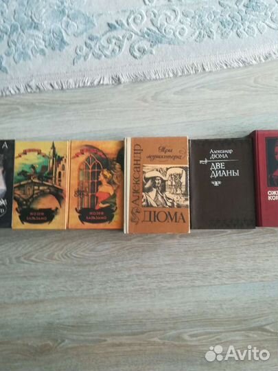 Книги А. Дюма