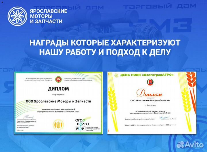 Двигатель ямз 240бм2-107