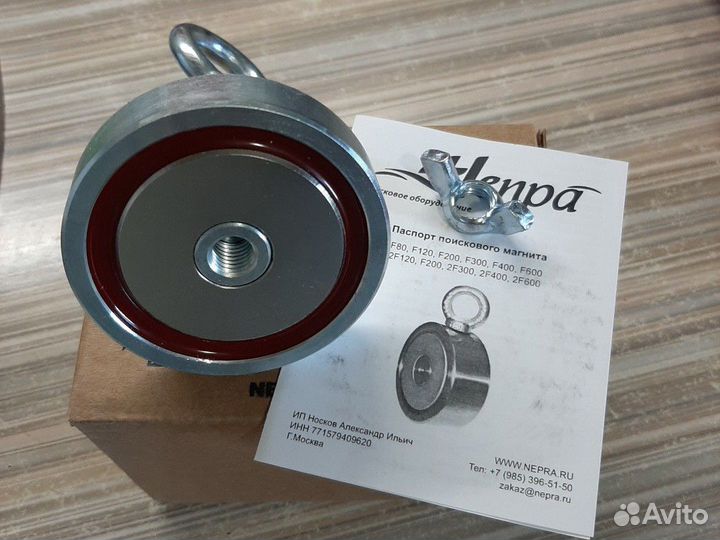 Магнит поисковый Непра F120 новый