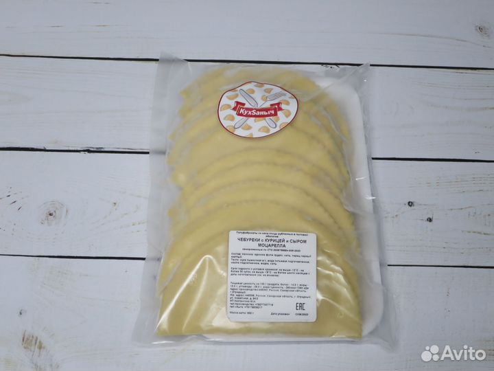 Заказ Еды Чебурек с Курицей и Сыром