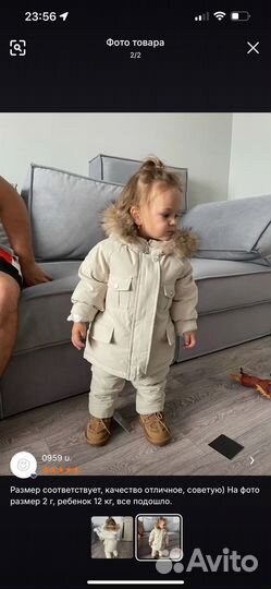 Зимний комбинезон 98 100