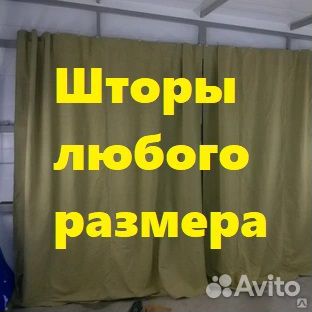 Брезент - шторы и тенты