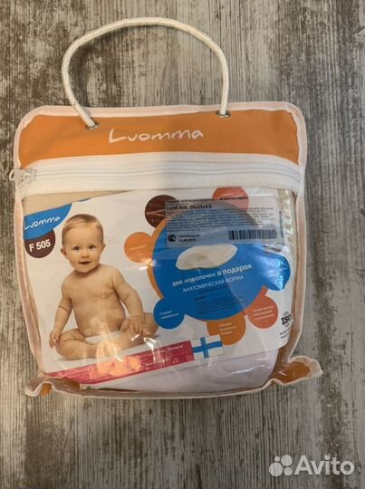 Подушка ортопедическая для новорожденных Luomma