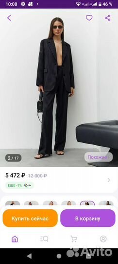 Брючный костюм женский 50 52