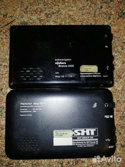 Gps навигатор