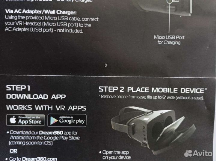 Очки виртуальной реальности