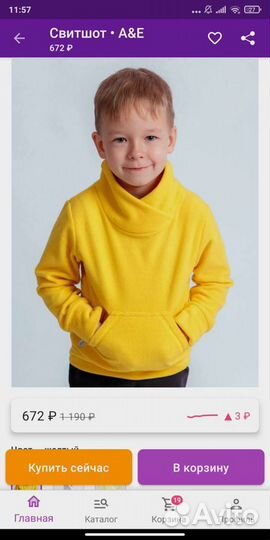 Флисовый свитшот, флиска 98 размер новая