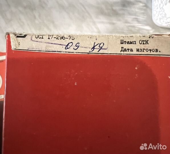 Игра Электроника им 02 («Ну погоди»)