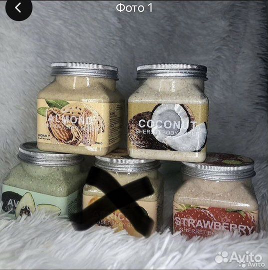 Скраб для тела Wokali sherbet