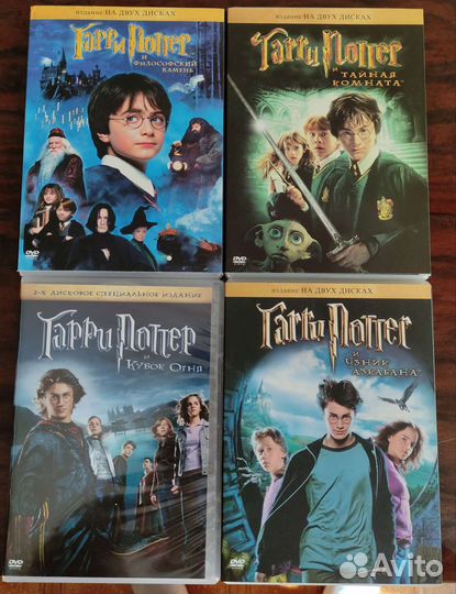 DVD Гарри Поттер 4 фильма с доп. контентом