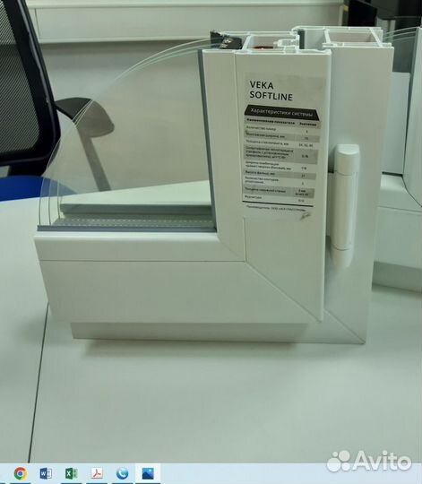 Пвх окна, дерево, алюминий