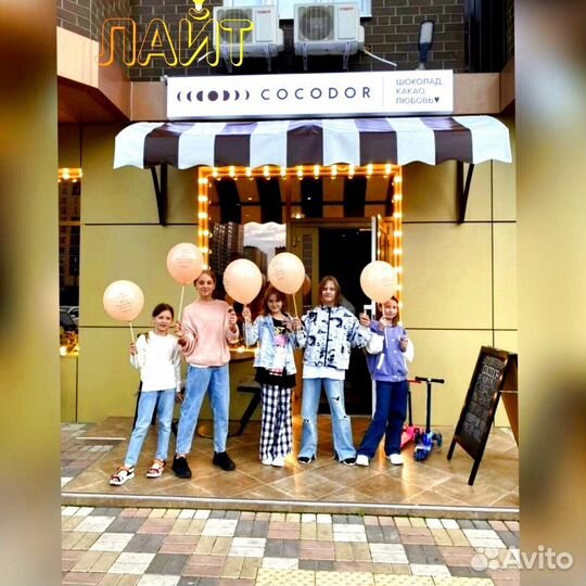 Гирлянда Белт лайт