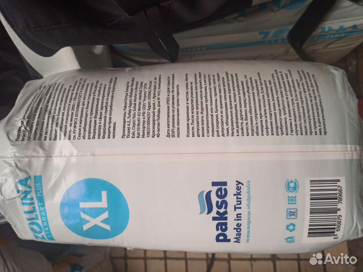 Памперсы для взрослых zollina