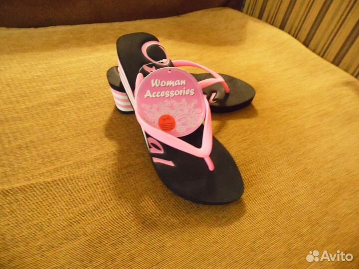 Летние сланцы