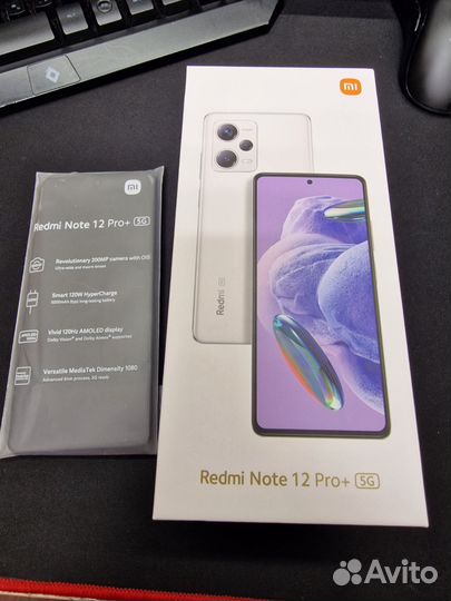 Xiaomi Redmi Note 12 Pro+, 8/256 ГБ