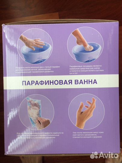 Новый набор Gezatone ванна для парафинотерапии