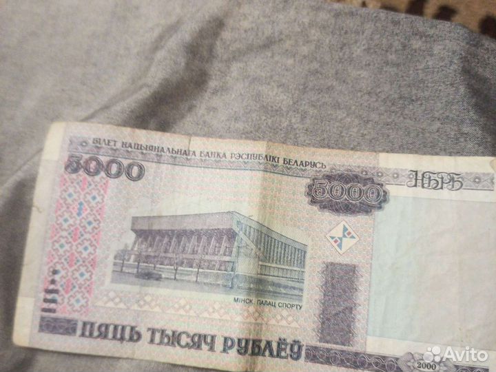 Купюры с красивыми номерами