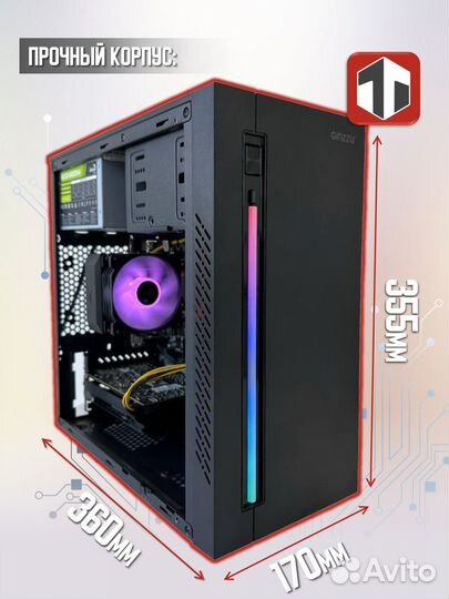 Игровой Пк Intel Core i5 2400/GTX 1060/8GB/512GB