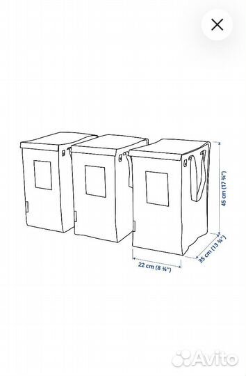 Набор корзин IKEA